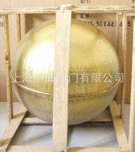 紫铜浮球阀100m180mm250mm330m380m450m550m等浮球阀配件空心浮球
