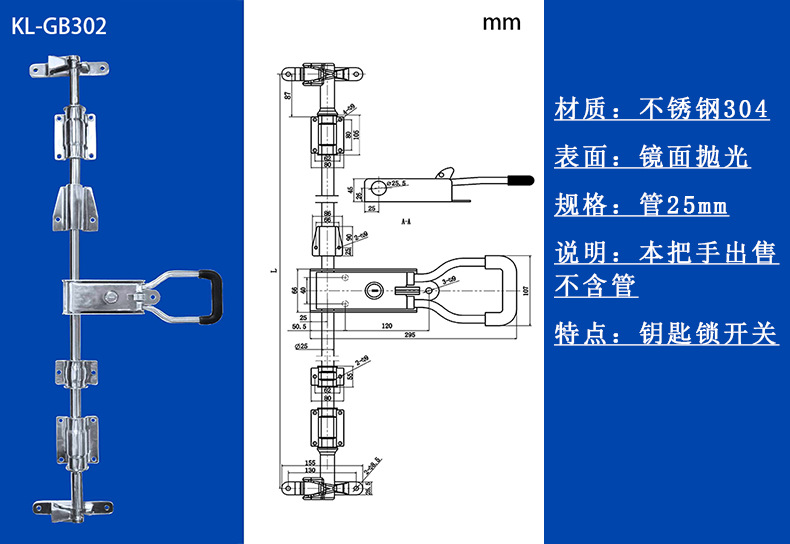 厂家直销冷藏车门锁 304不锈钢含钥匙开关厢式货柜专用门锁