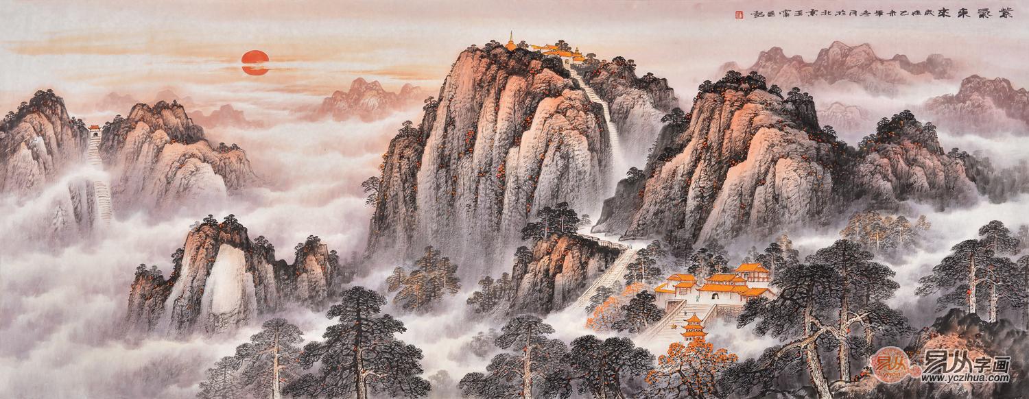 祥瑞来临,好运连连,紫气东来山水画   《列仙传》:" 老子西游,关令