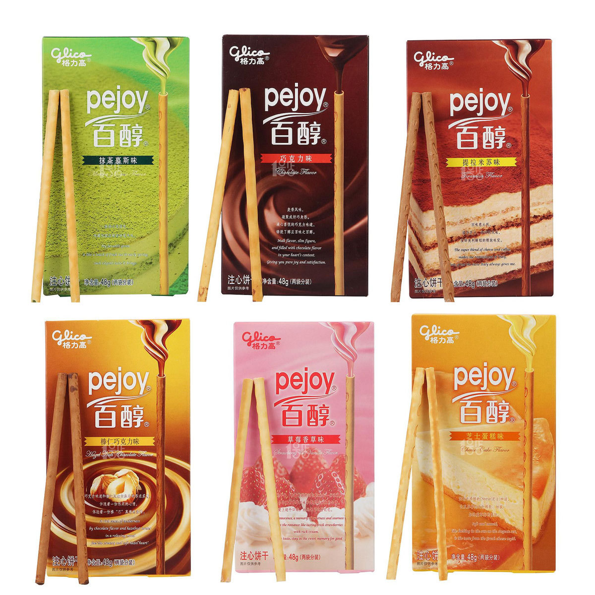 glico格力高百醇注心饼干巧克力棒48g休闲小零食条状饼干