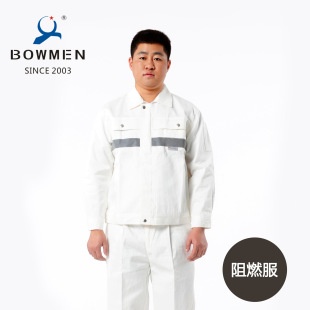 邦威工作服
