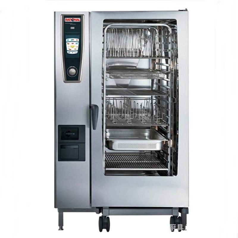 乐信rational德国全自动蒸烤箱201乐信201g燃气20盘