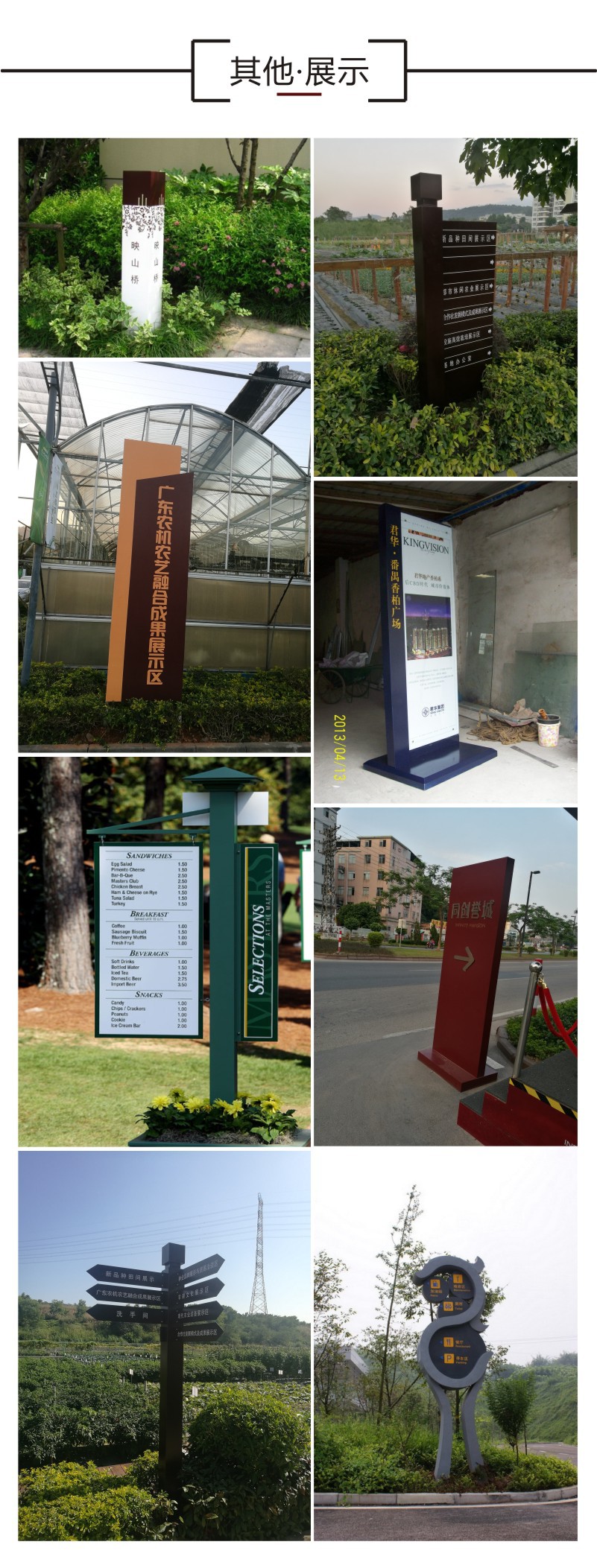 户外广告牌发光字指示牌导向牌立牌吸塑灯箱铁艺精神堡垒制作