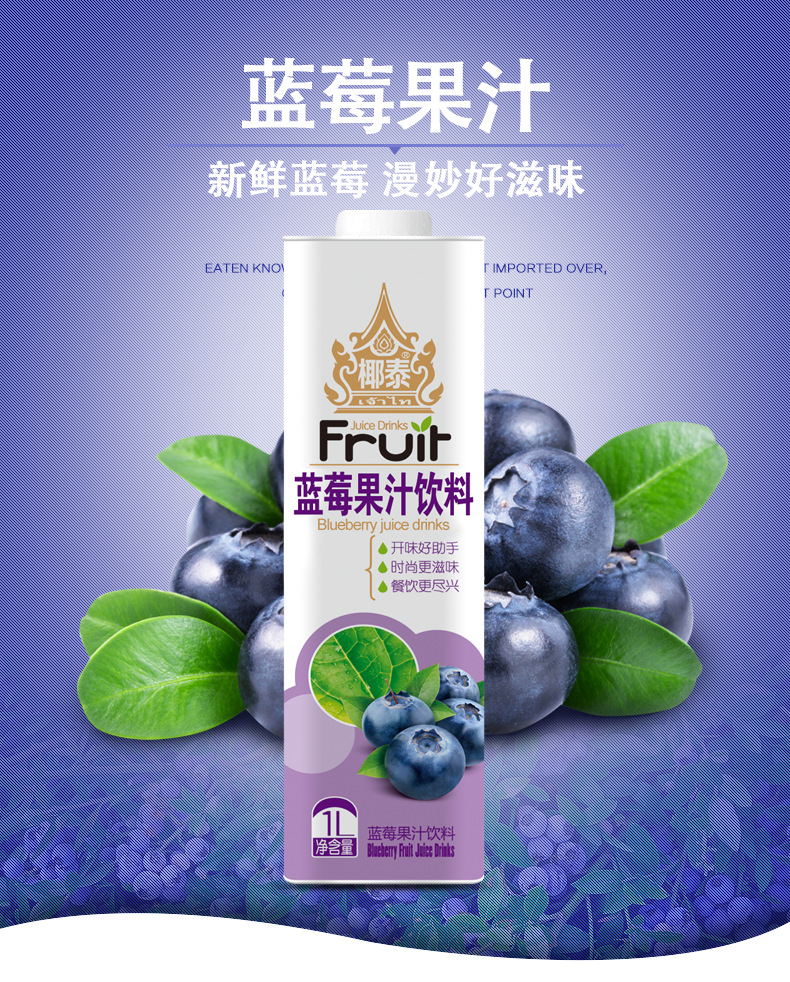 全国招商,诚招代理批发,选产品,就选椰泰!