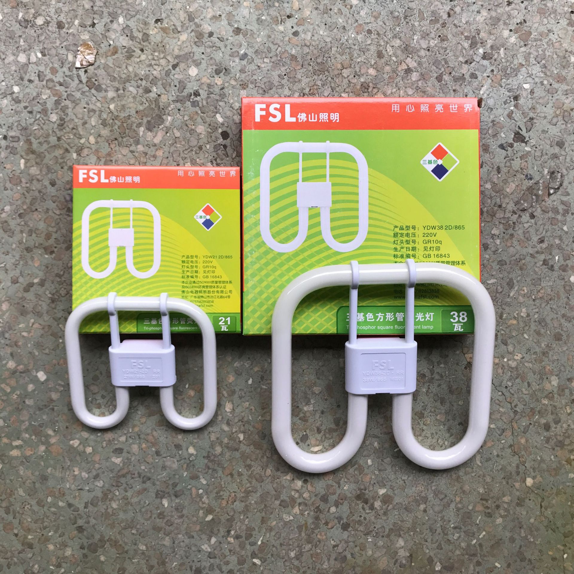 2d佛山照明灯管