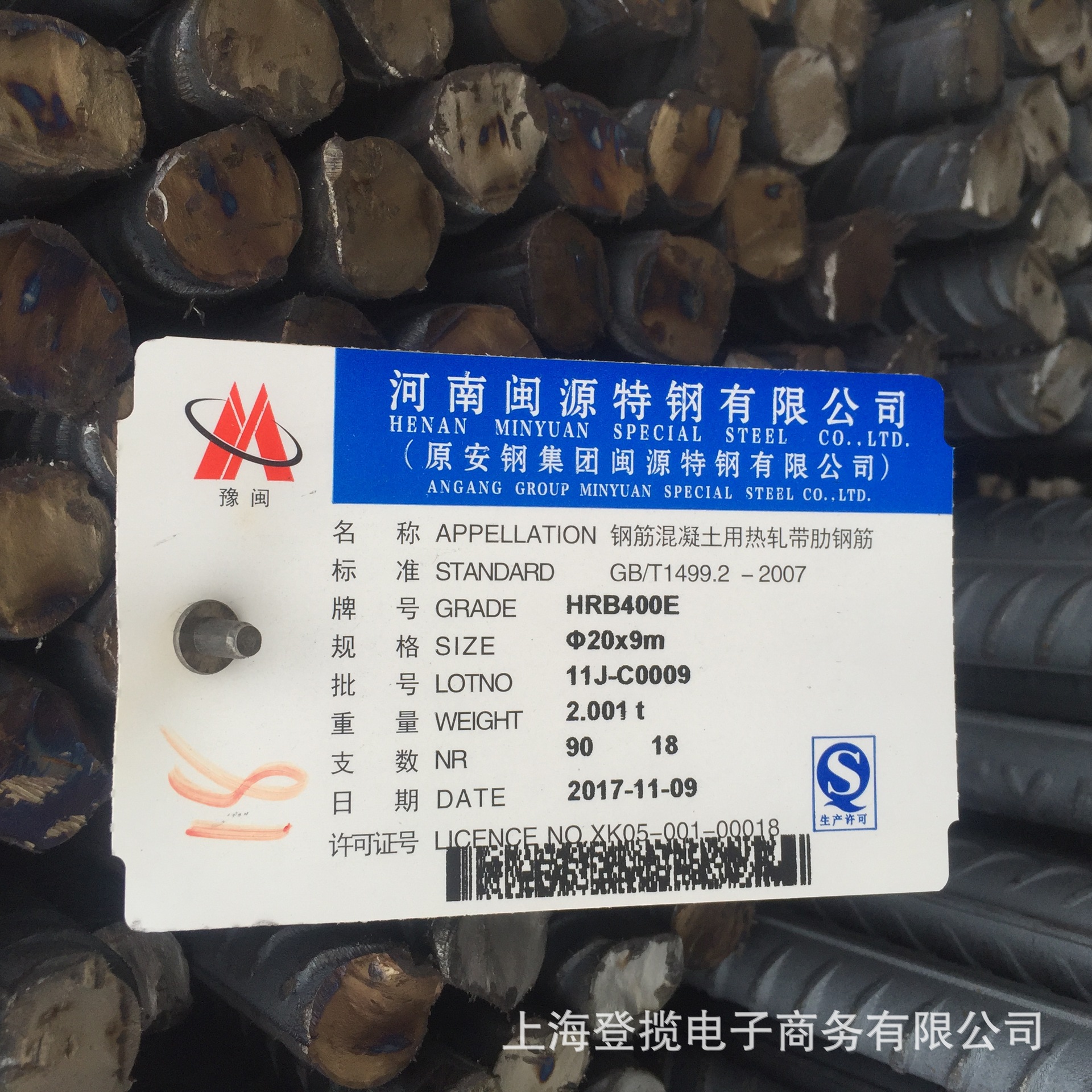 江苏徐州河南闽源hrb400三级建筑螺纹钢筋盘螺线材精轧螺纹钢