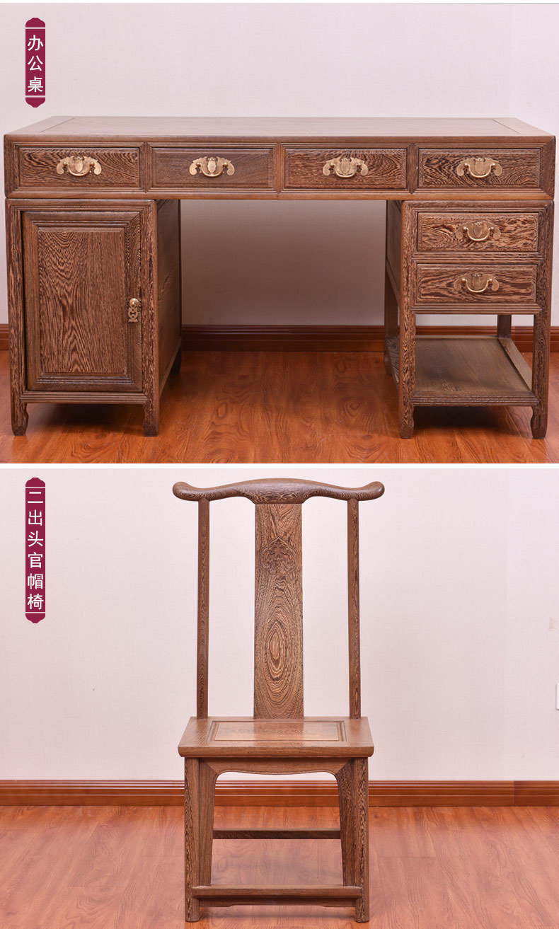 红木家具书房鸡翅木中式书桌实木办公桌写字台仿古电脑桌写字桌