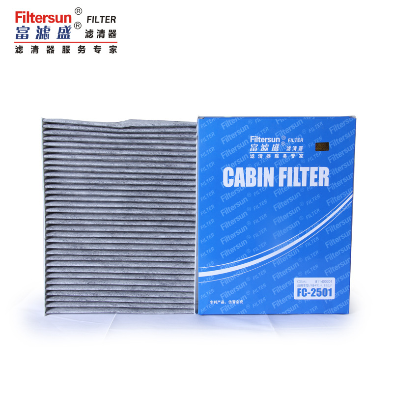 适用于骏捷/frv/fsv空调格 v5/h530/尊驰/酷宝空调滤清器滤芯