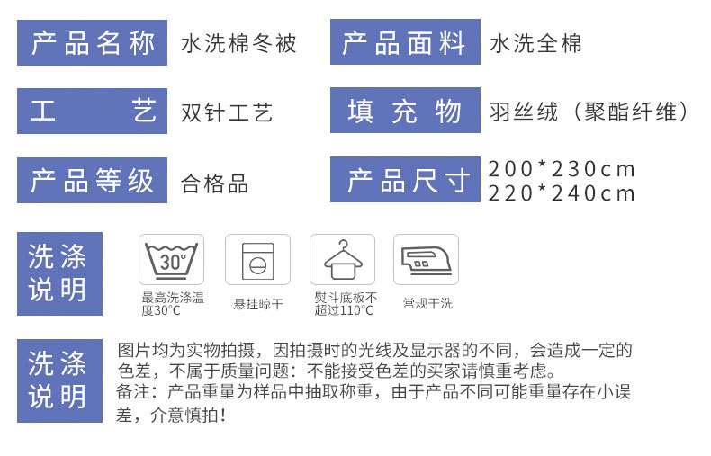 厂家供应棉被四季被酒店宾馆冬被防羽布羽绒被子被芯可水洗
