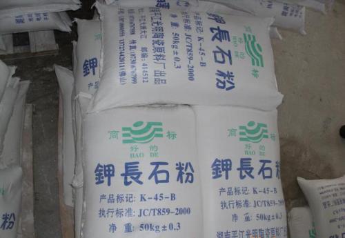 涂料用长石粉钠长石粉12503000目