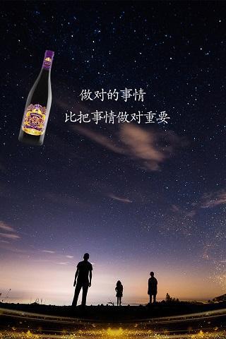 【东方紫】一杯敬明天,一杯敬过往!