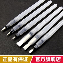 秀普自来水笔大容量储水毛笔水溶彩铅固体水彩画颜料书法软笔