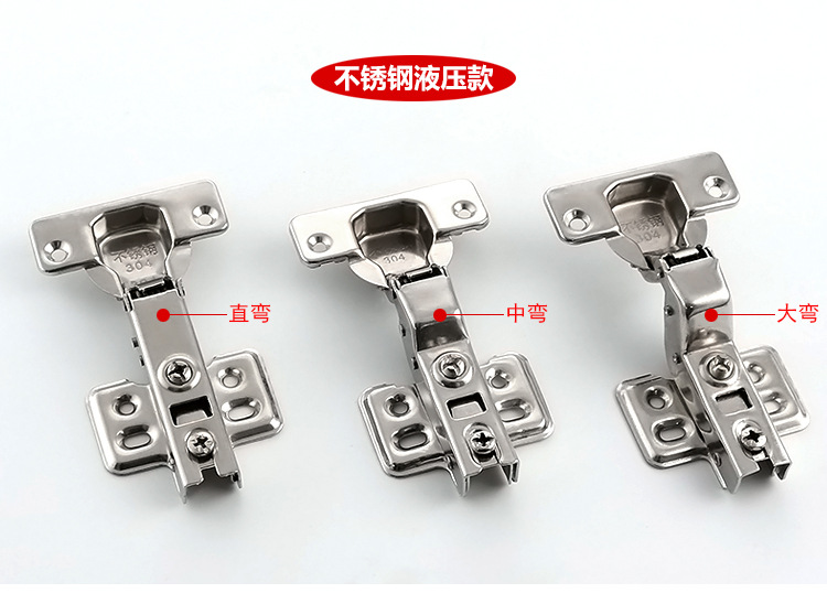 高夫雅不锈钢阻尼液压缓冲铰链五金橱柜衣柜门配件飞机烟斗合页