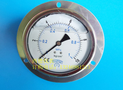 表壳不锈钢100mm轴向带边0-1mpa/10kg充油耐震压力表,液压表