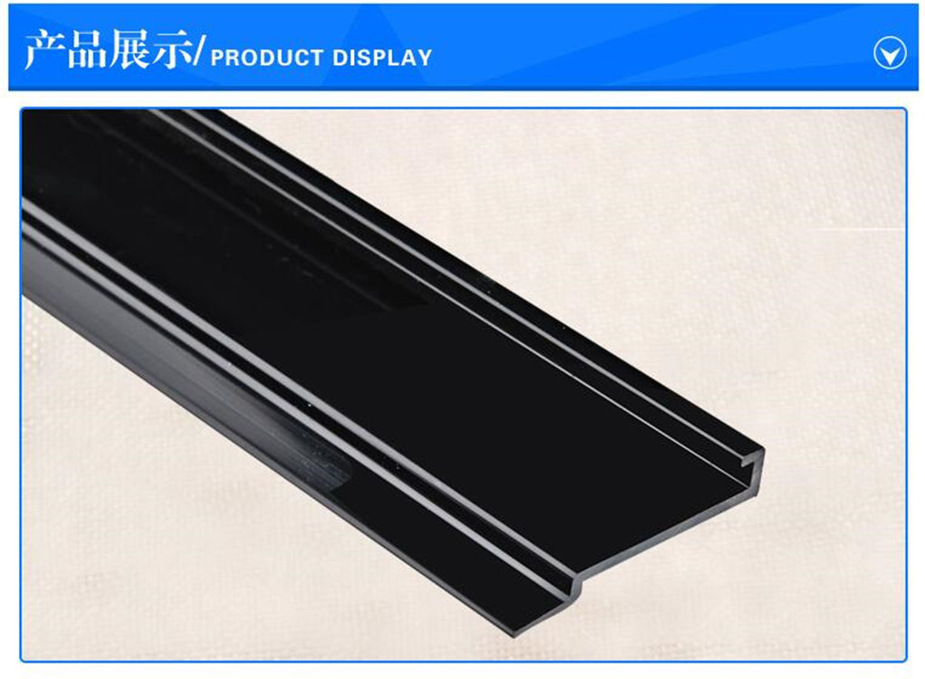 铝合金型材门窗pvc硬质断桥勾企条 异型材隔热条 推拉门窗勾企条