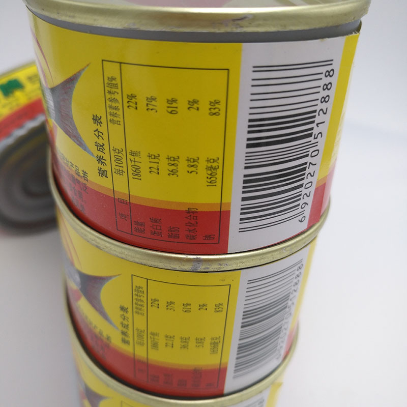 三和牌豆豉鱼罐头184g水产鱼肉零食罐头即食广东特产送粥下饭辅食