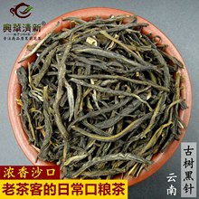 兴华清新浓香茉莉松针凤尾针直条云南元江茉莉花茶黑针耐泡沙口