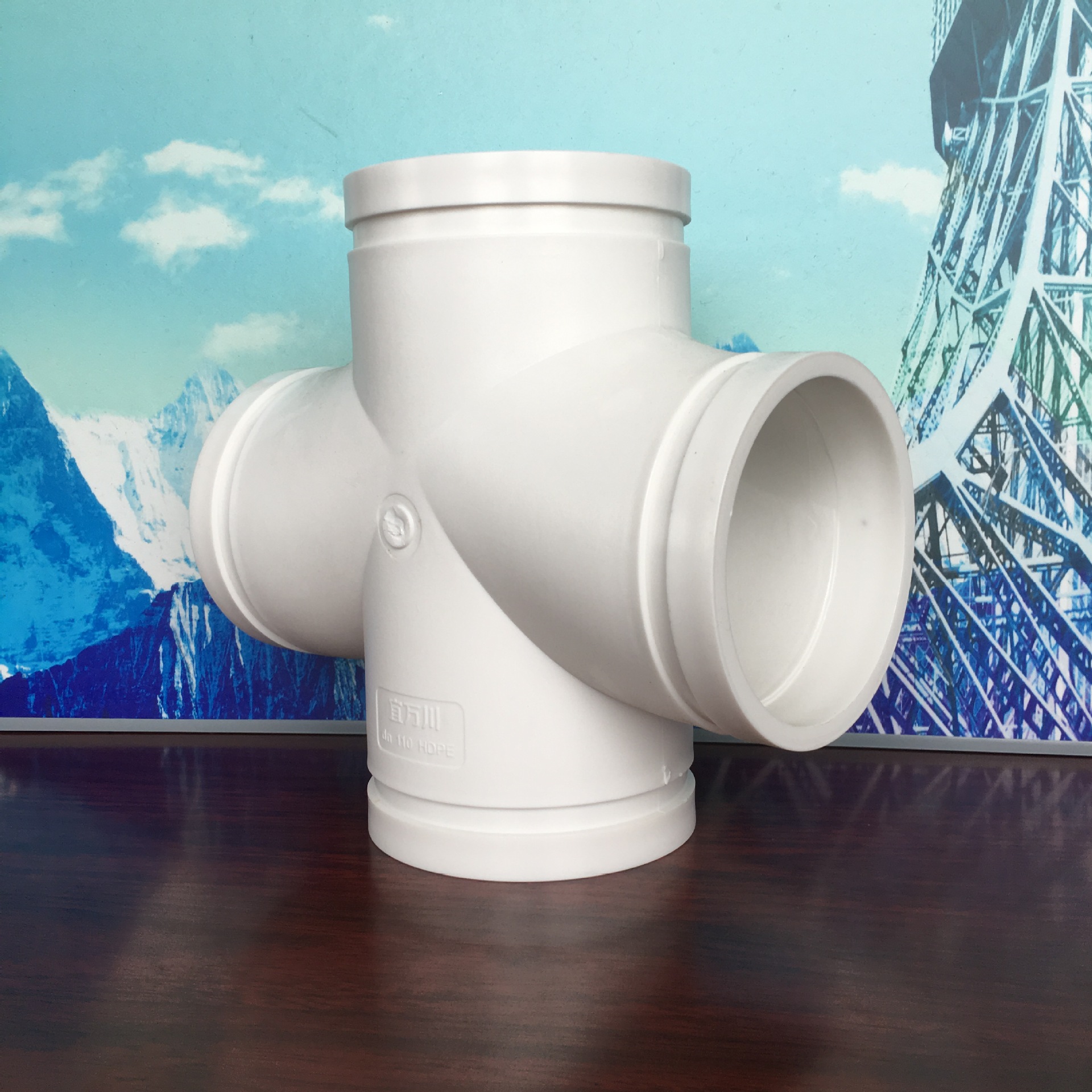 沟槽柔性连接hdpe超静音排水管材管件平面四通