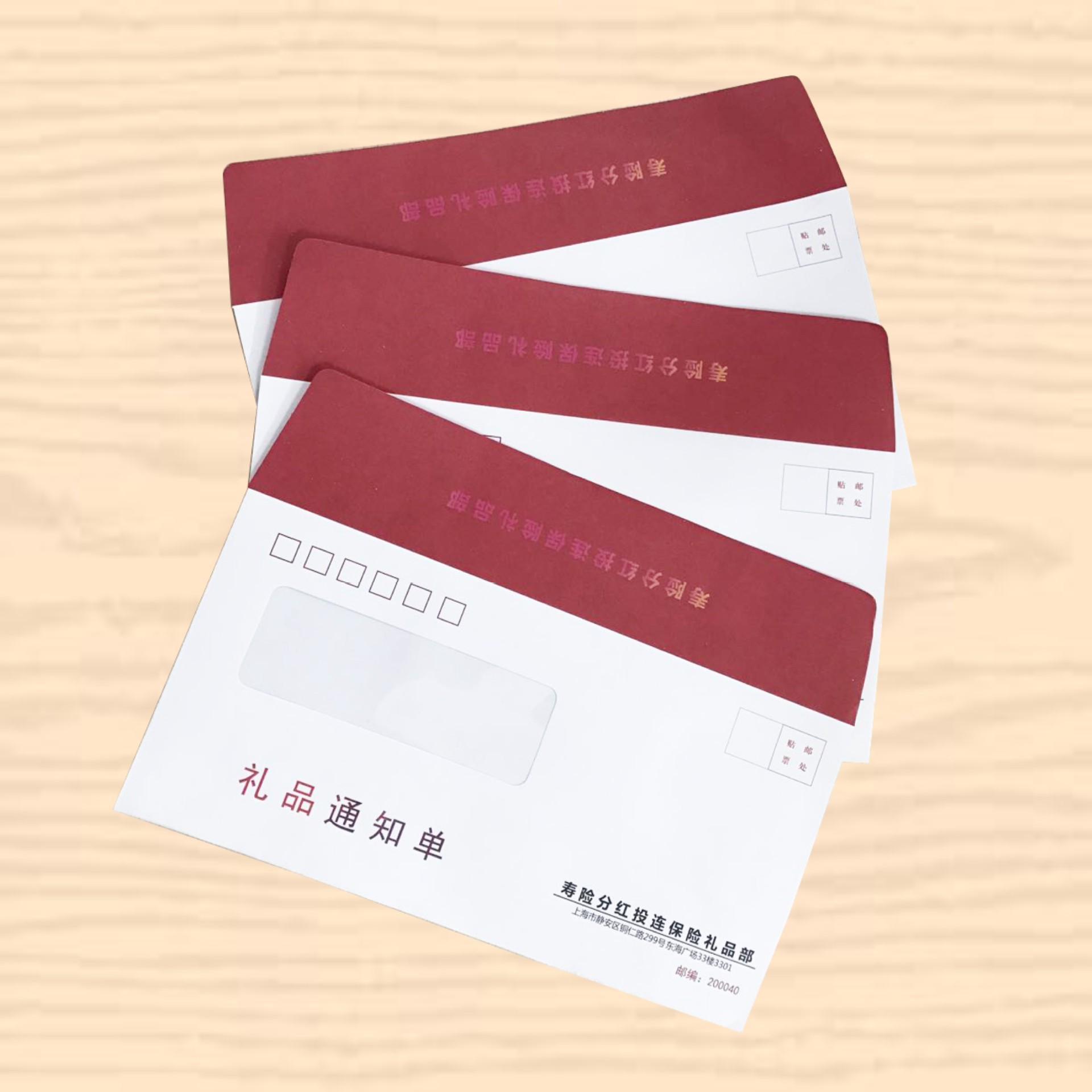 500 1千 5号6号 开窗信封定制 白色纸 中西式 企业信封