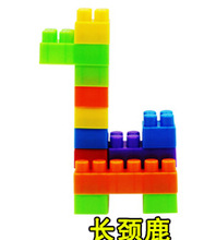 儿童大号颗粒塑料拼搭积木早教益智拼装拼插积木3-10周岁玩具批发