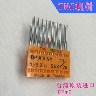 台湾双赢牌pl后拖轮机(重机款) 高品质配置进口变速组