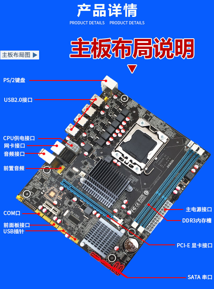 x58主板接线图解图片