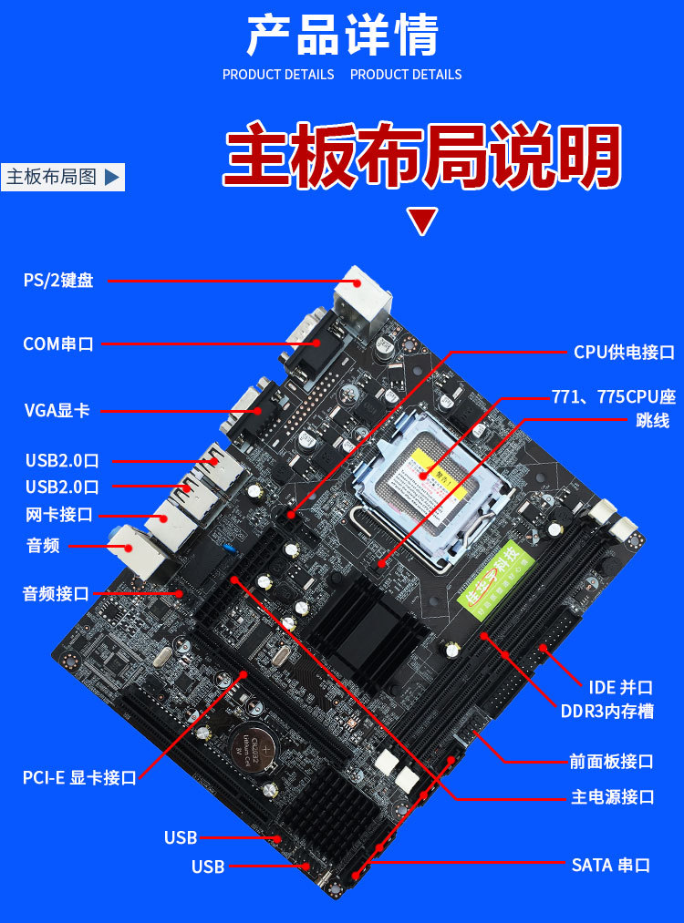 g41主板771四核e5440套装2.83g 4g内存送风扇台式电脑主板cpu批发