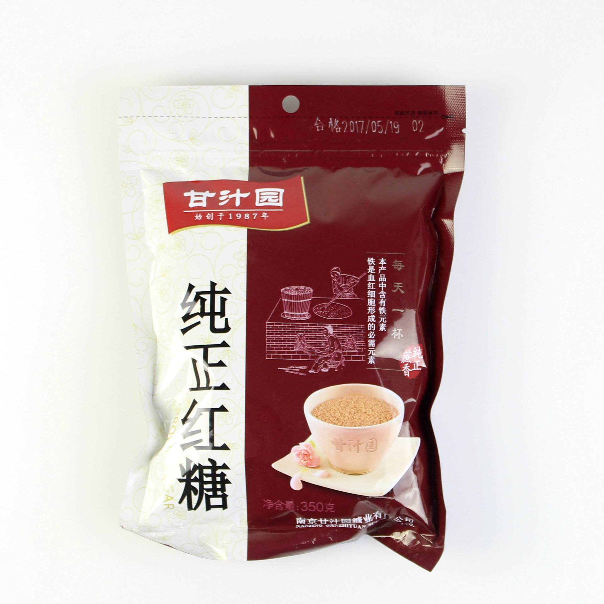 新疆葡萄干包装袋定做土特产干果坚果芒果干食品包装印刷定制设计