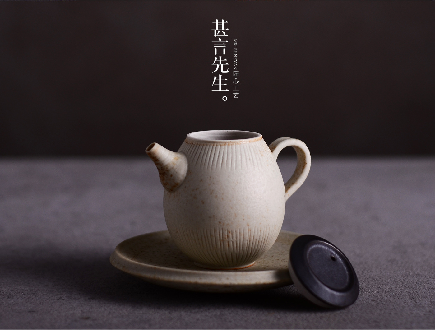 景德镇手工茶具 志野釉茶壶开片志野烧泡茶器窑变小茶壶陶壶