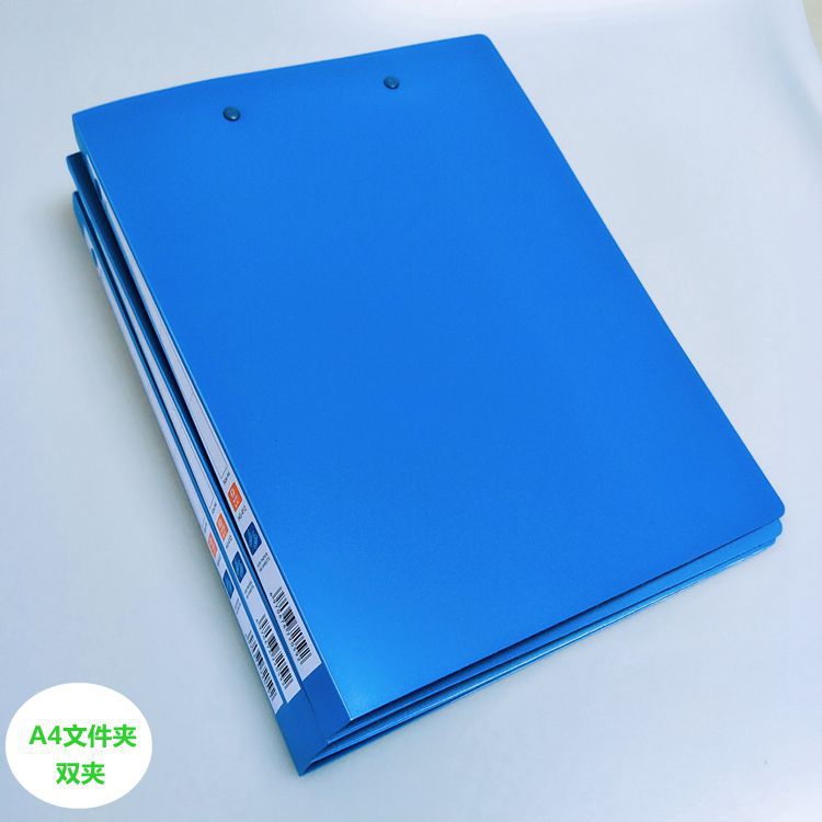 海歌全蓝色a4文件夹双夹资料 整理夹试卷夹 性价比办公用品批发