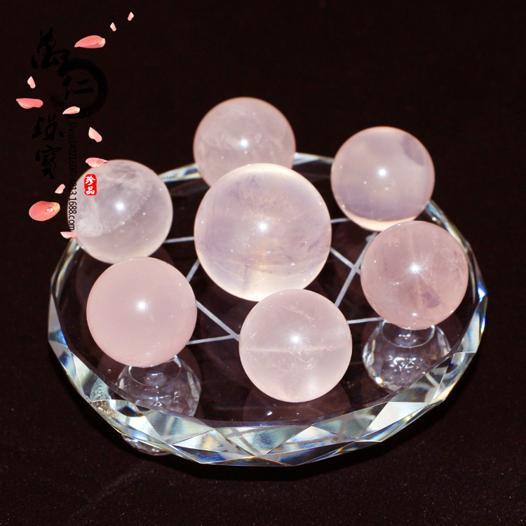 万仁天然粉水晶七星阵家居摆件室内办公室装饰品送友有球桃花