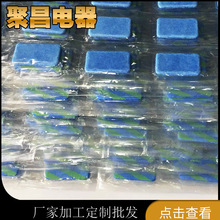 驱蚊器专用电蚊香片无香型驱蚊相片长期出售电热蚊香片