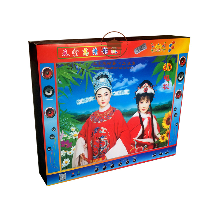 电视机,祭祀殡葬用品纸扎,三生缘殡葬,厂家批发,促销