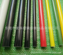 热销纤维支架 玻璃纤维棒彩色  高强度纤维棒  抗老化纤维棒彩色