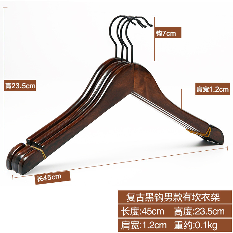 High-Grade Solid Wood Vintage Hanger Hotel Clothing Store Hanger Men Women Children Wooden Wide Shoulder Hanger Adult Pant Rack