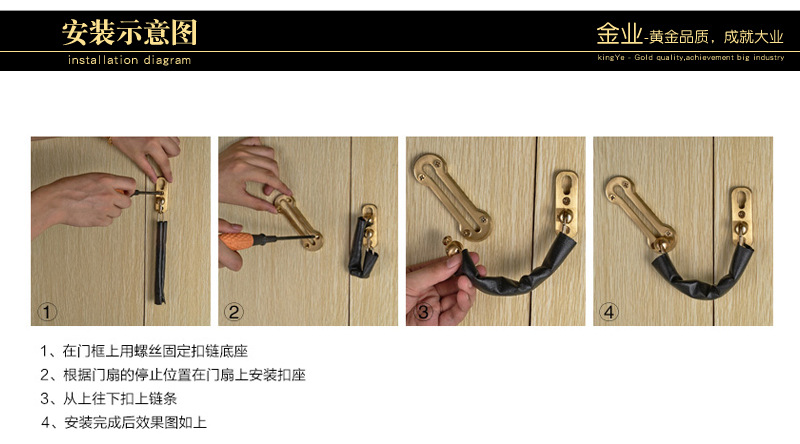 厂家直销加厚门内防盗链门链门扣防盗扣安全链门栓不锈钢防盗链锁