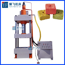 双色鱼饵压块机 200吨全自动粉末压块成型液压机 一次快速成型