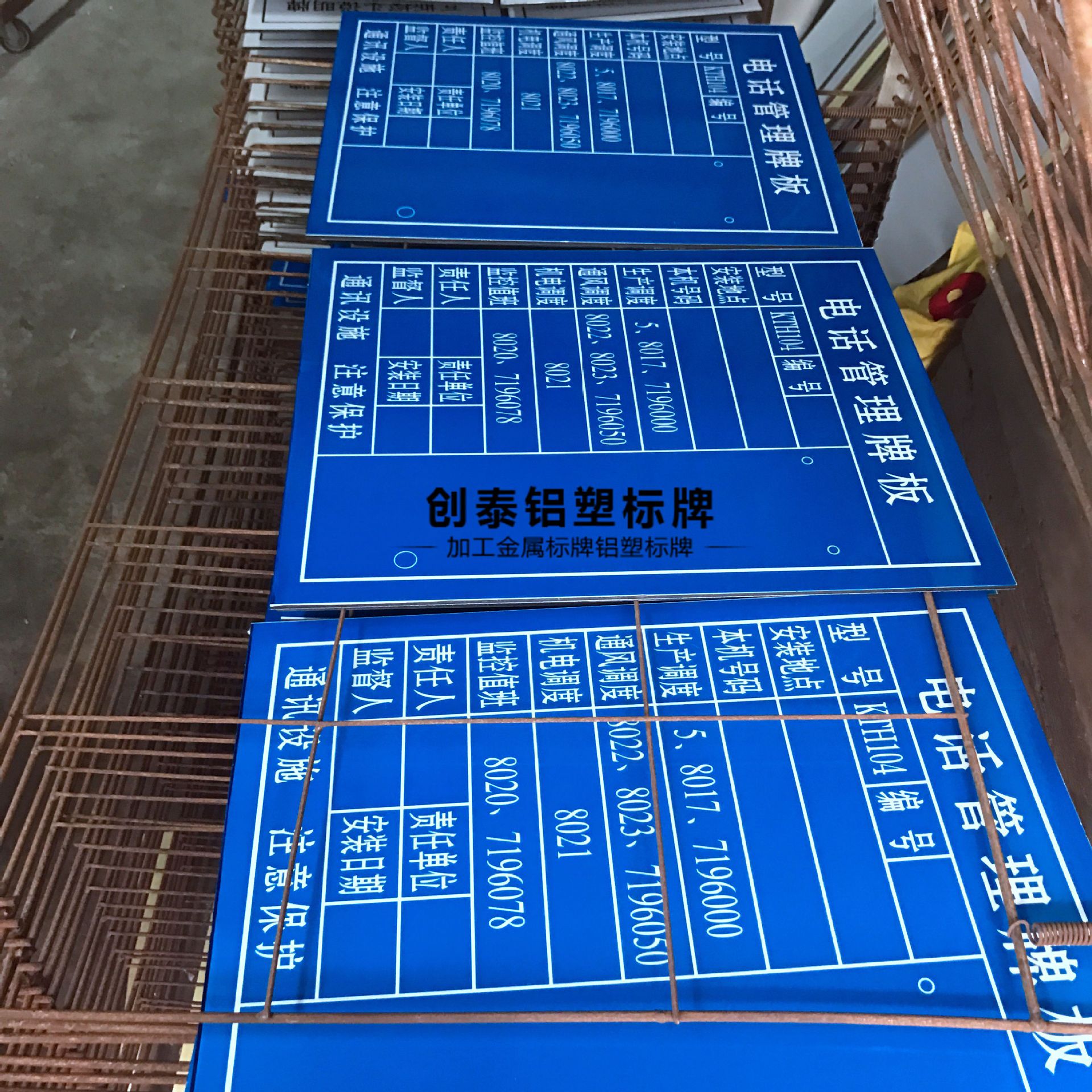 供应 铝塑板标识牌 铝塑板标志牌 铝塑板安全标志牌