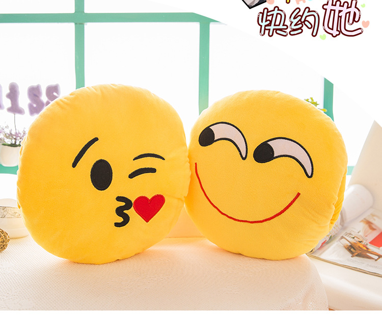 批发qq表情暖手抱枕emoji表情暖手捂抱枕萌公仔定制logo活动礼品