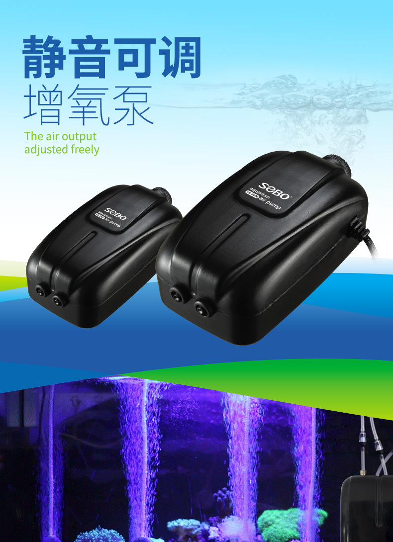 松宝鱼缸氧气泵水族静音增氧泵养鱼增氧机小型充氧泵制氧机打氧机