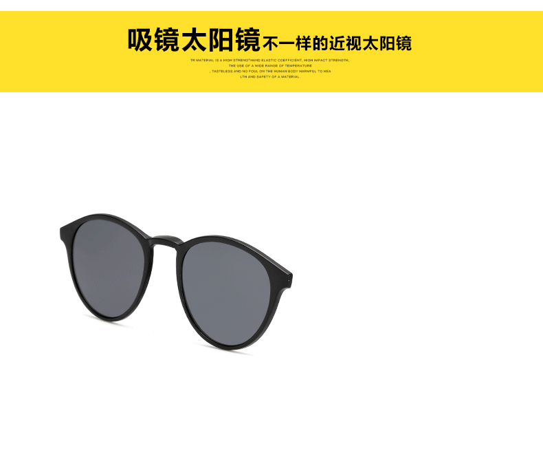 旅途者潮流tr90偏光太阳镜圆框细腿眼镜框炫彩夹片磁吸套镜2224