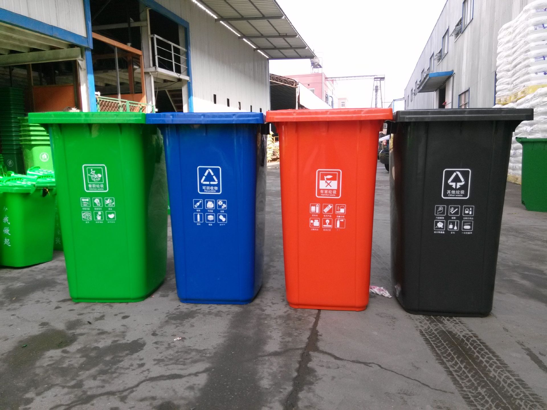 240l加厚户外垃圾桶市政府环卫四色分类桶脚踏双胞胎垃圾桶-阿里巴巴