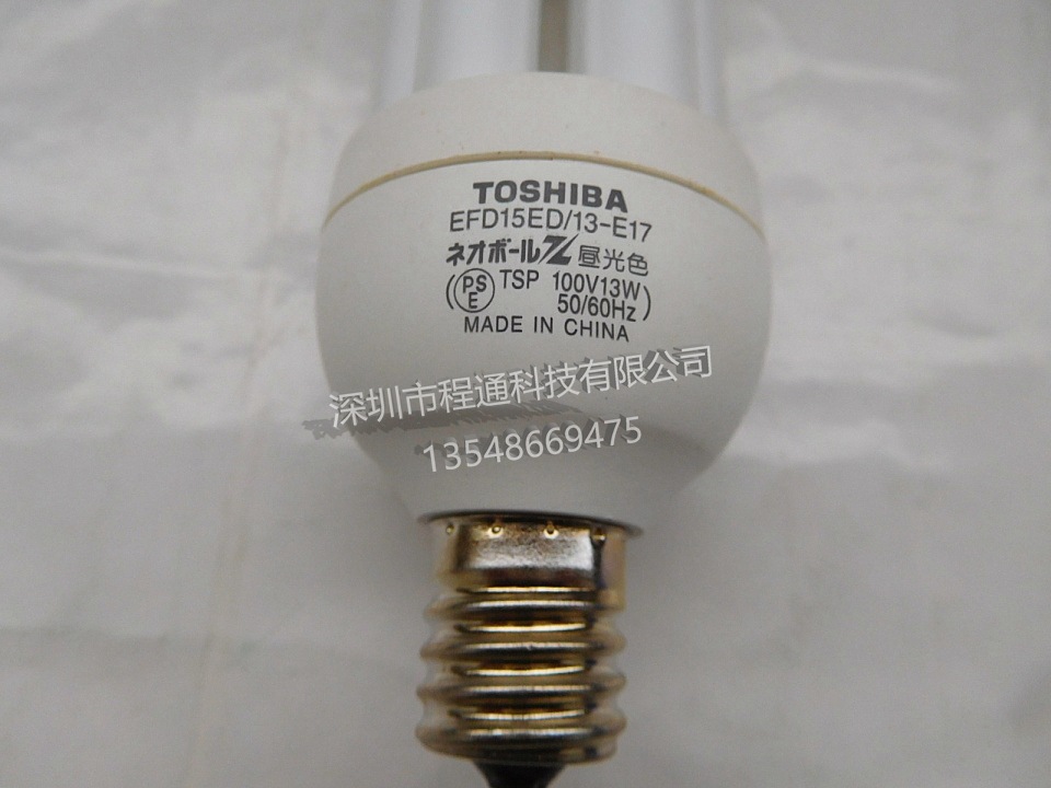 东芝toshiba efd15ed/13-e17 100v13w 50/60hz e17金口设备灯泡