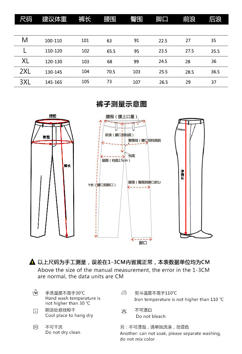 原宿ulzzang阔腿裤女大码2021春秋直筒裤高腰宽松开衩运动裤bf夏