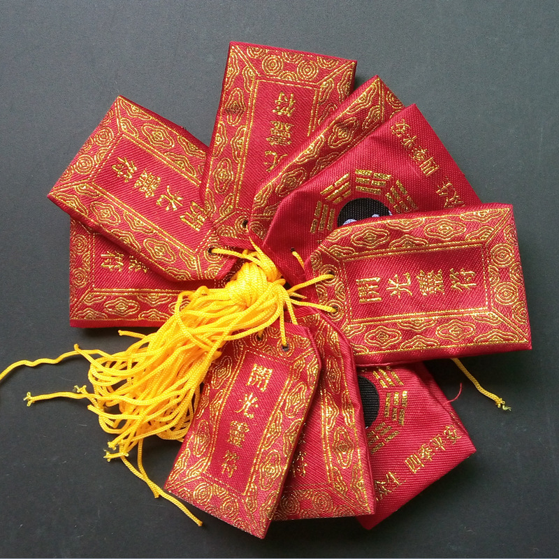 道教八卦福袋开光灵符袋 手工布艺香火袋护身符平安福袋宗教用品