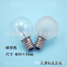 指示灯泡 E12螺口小灯泡 仪器仪表球形灯泡 G30灯泡 110V5W15W20W