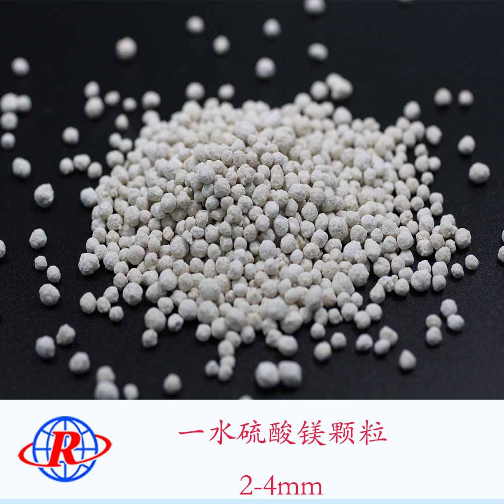 生产销售 农业级 七水 一水硫酸镁 粉末 橡胶树专用