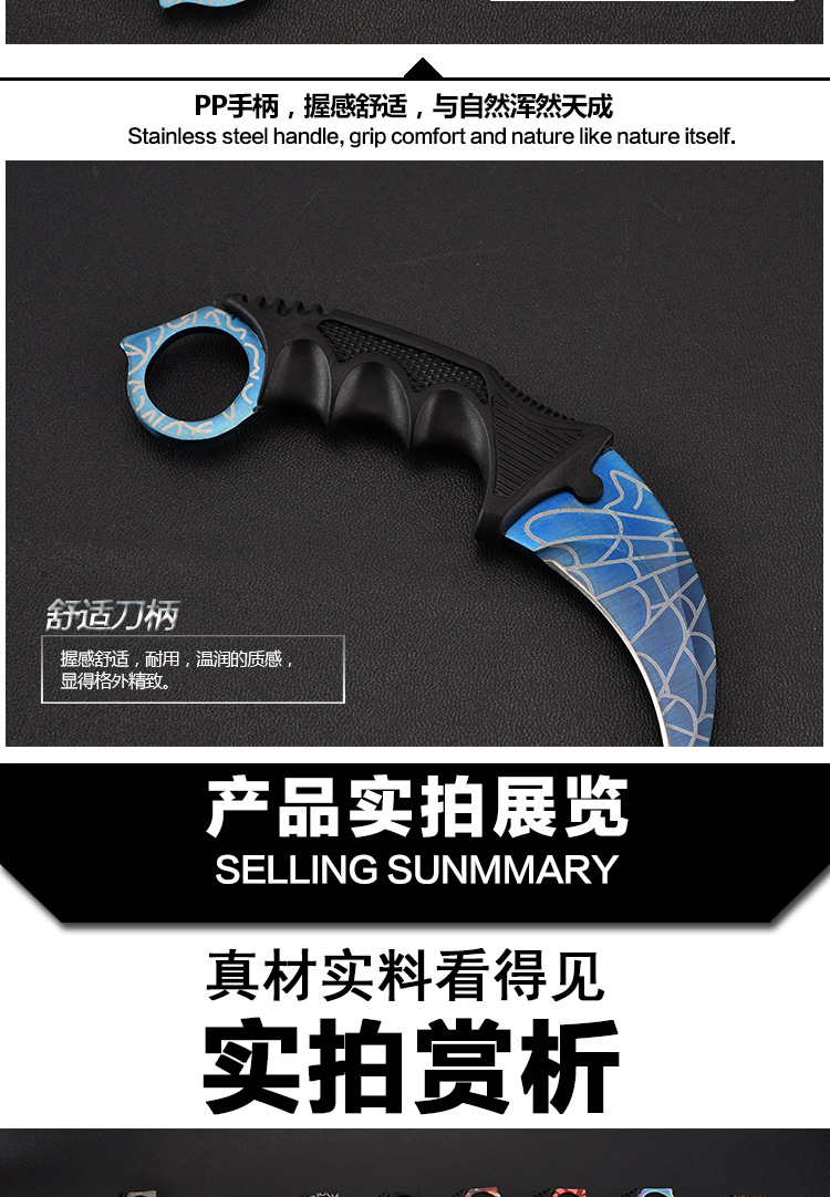 厂家直销爪刀 户外探险爪刀 csgo游戏爪刀高硬度直刀开刃户外爪刀