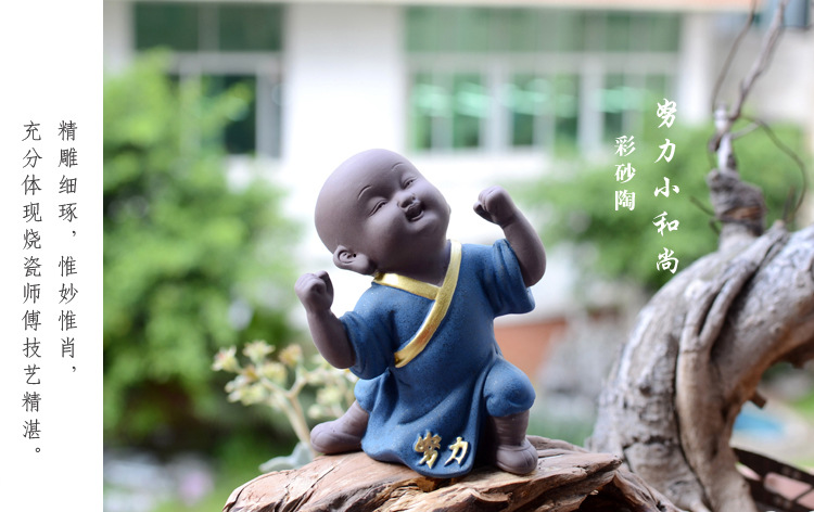 四勿小和尚紫砂陶瓷彩砂陶茶宠摆件励志小和尚努力加油拼搏奋斗