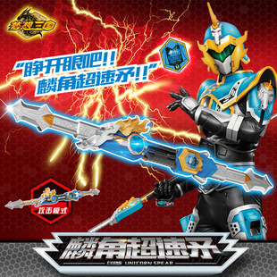梦想三国 白银版麟角超速矛 赵云武器英雄牌 儿童变形玩具男孩